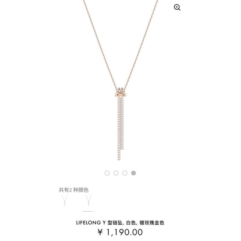Swarovski Necklaces